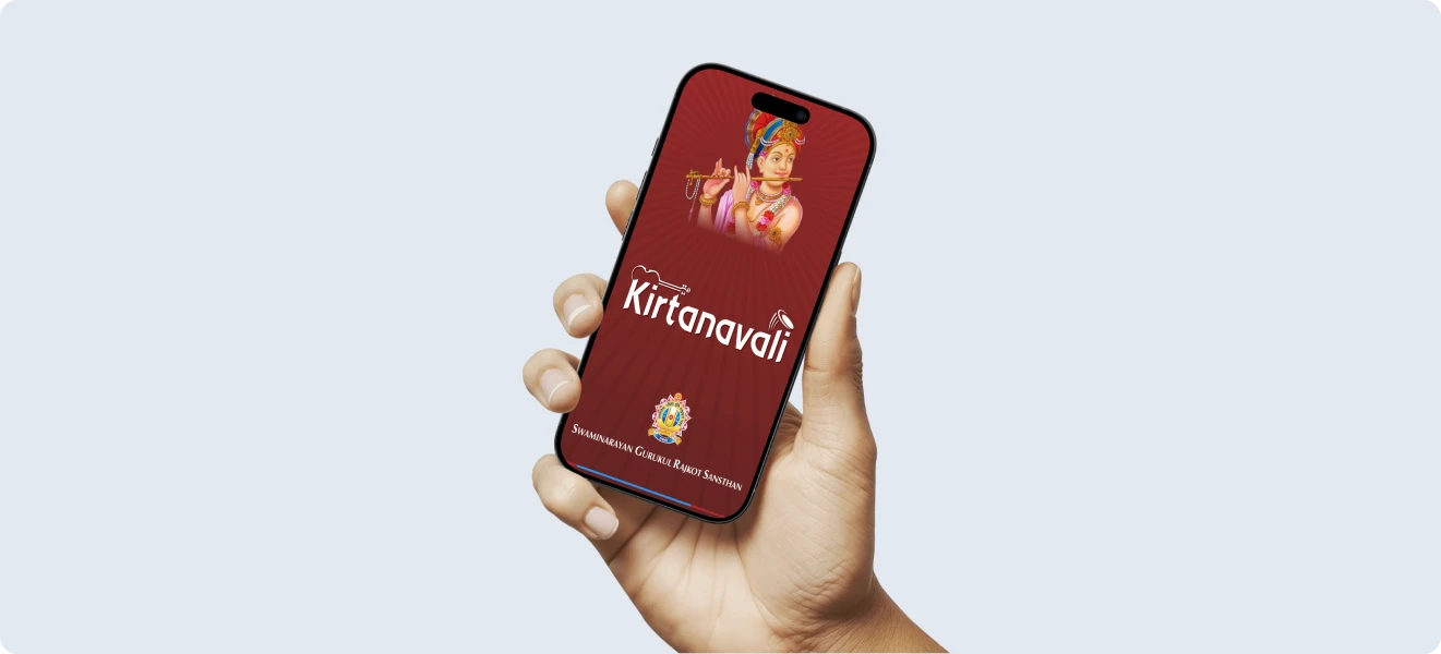 Kirtanavali Mobile App